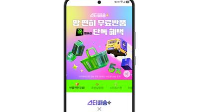 기사 썸네일