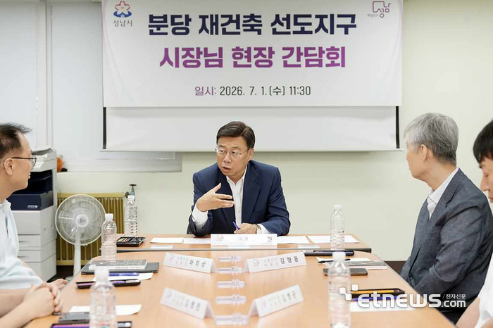 신상진 성남시장(가운데)이 7월1일 민선 9기 취임 첫 일정으로 분당 선도지구 시범단지 재건축 추진 현장을 찾아 주민들과 소통했다. 성남시 제공.