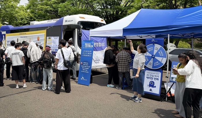 SK텔레콤 대학생 진로 상담부터 휴대폰 케어 서비스까지 제공하는 '찾아가는 캠퍼스'.