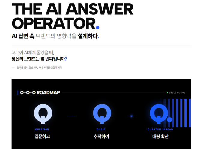 금솔커뮤니케이션. 사진=금솔커뮤니케이션