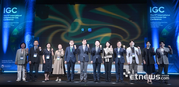 제17차 국제 온실가스 컨퍼런스가 28일 서울 여의도 전경련회관에서 열렸다. 이호현 기후에너지환경부 2차관, 이창훈 국가 기후위기대응위원회 위원장과 연사들이 기념촬영 하고 있다. 박지호기자 jihopress@etnews.com