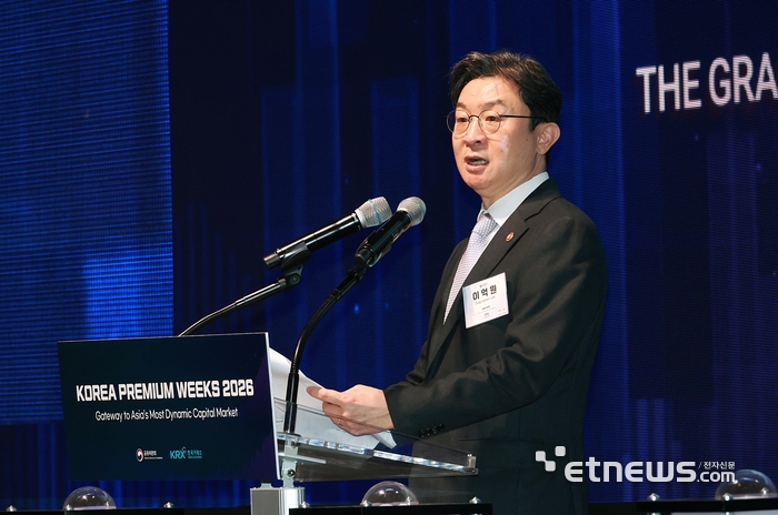 이억원 금융위원장이 28일 서울 소공동 더그랜드롯데 서울에서 금융위원회와 한국거래소가 올해 최초로 공동 개최한 '코리아 프리미엄 위크 2026 개막식'에 참석해 개최사를 하고 있다. [사진= 금융위 제공]