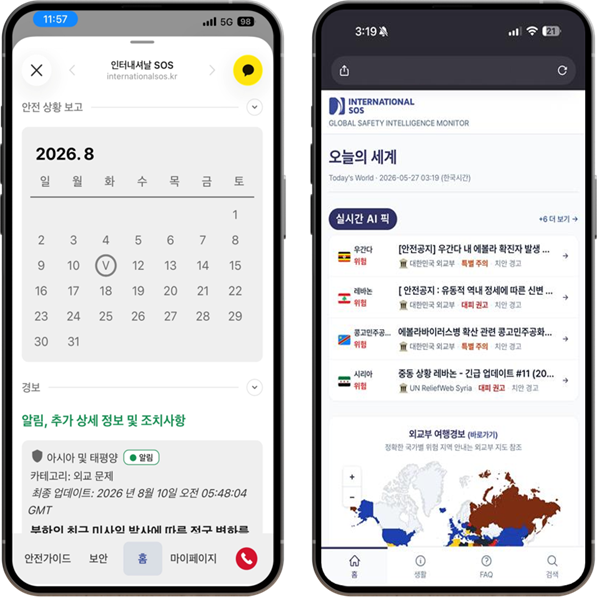 사진설명: 인터내셔날SOS 코리아의 카카오톡 기반 위험경보·안전확인 서비스(왼쪽)와 AI 기반 글로벌 안전정보 모니터링 시스템 I-GSIM(오른쪽). 한국 기업의 해외 임직원 안전관리를 위해 자체 개발한 디지털 서비스다.