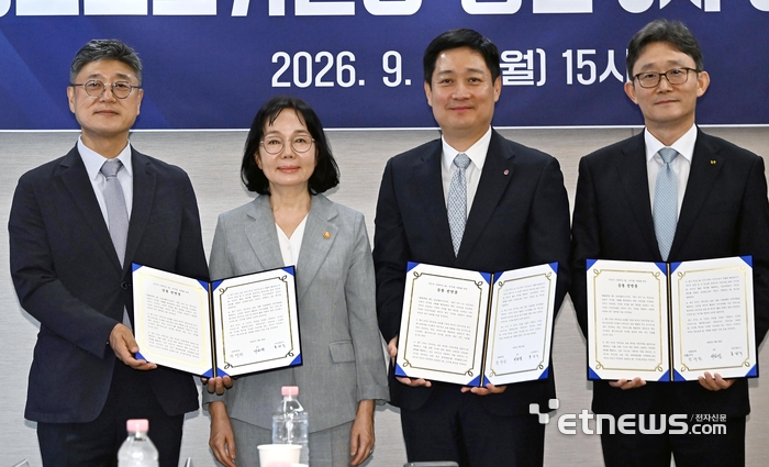 [포토] 개보위-통신3사 간담회