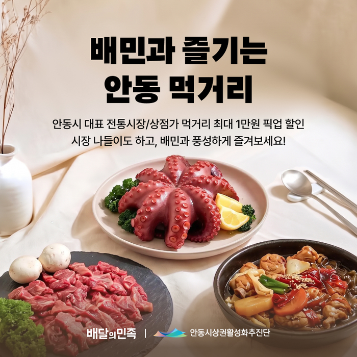 〈자료 우아한형제들〉