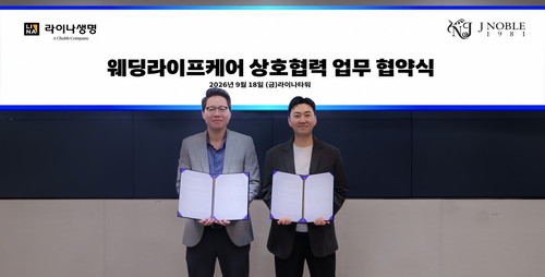 18일 서울 종로구 라이나타워에서 열린 업무 협약식에서 임승관 라이나생명 경영관리본부장(왼쪽)과 김희성 제이노블 마케팅본부장이 기념 촬영을 하고 있다.(사진=라이나생명)