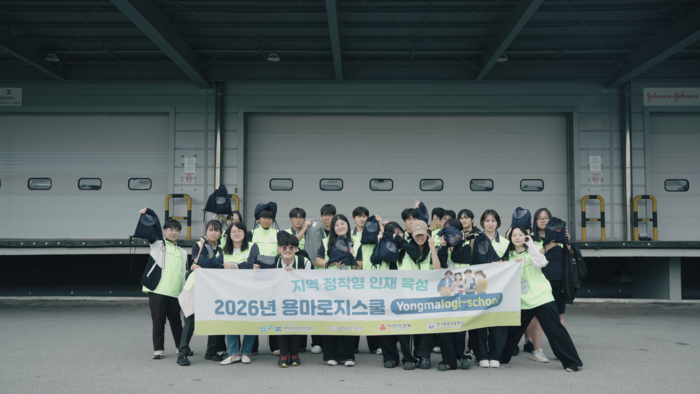 용마로지스는 지난 17일 경기도 안성 제2물류센터에서 경기물류고등학교 학생 40여명을 대상으로 교육형 사회공헌 프로그램 '용마로지스쿨' 2차 과정을 운영했다. (사진=동아쏘시오홀딩스)