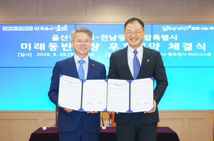 민형배 전남광주통합특별시장(왼쪽)이 28일 오후 광주청사 비즈니스룸에서 김상욱 울산광역시장과 '울산광역시-전남광주통합특별시 미래동반성장 우호협약 체결식'을 하고 있다.
