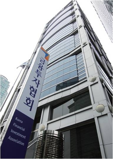 금융투자협회