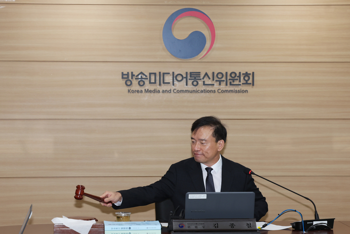 김종철 방미통위 위원장이 28일 정부과천청사에서 제38차 전체회의를 주재하고 있다.[방미통위 제공]