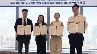 기사 썸네일