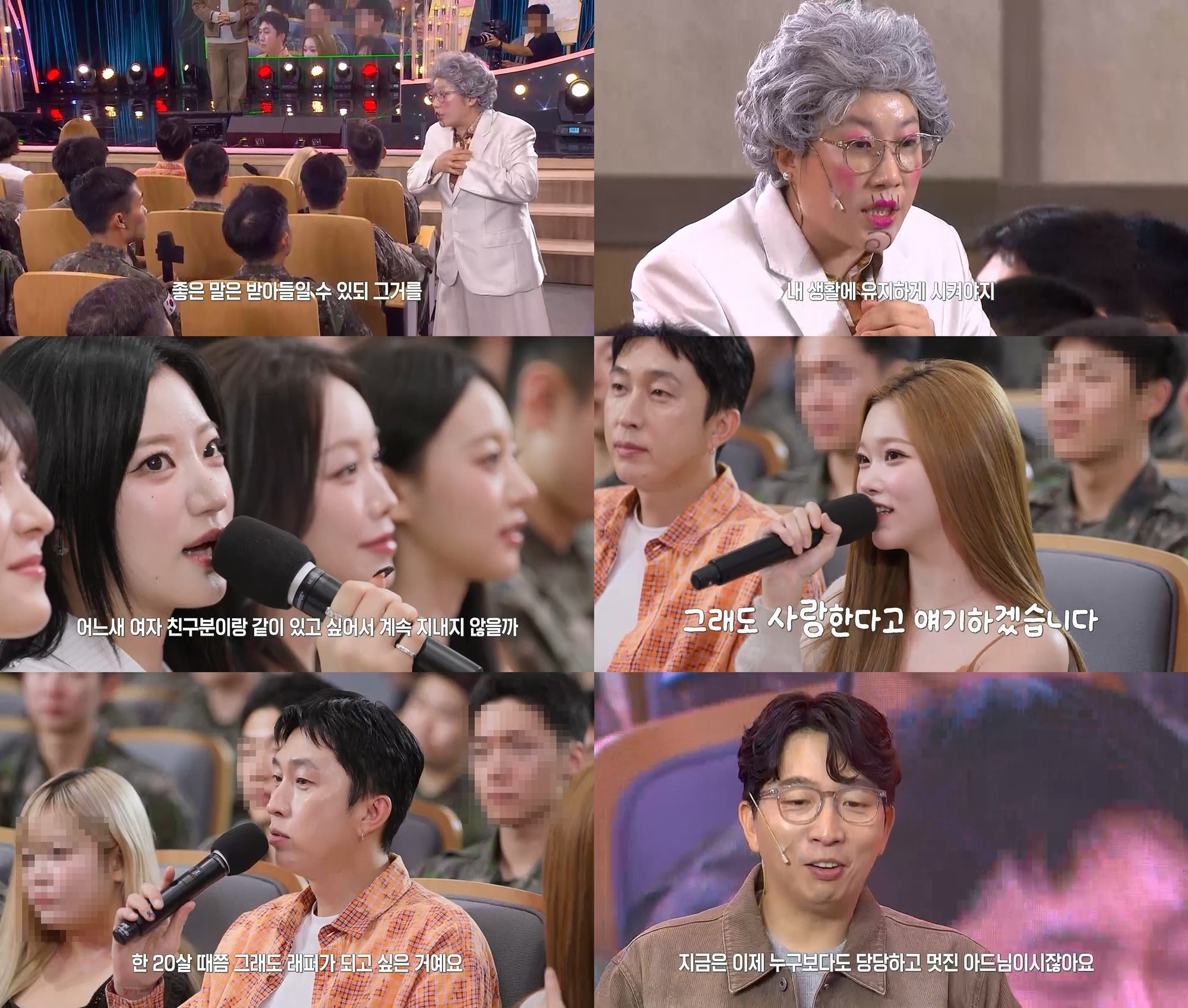 사진=KBS2 '말자쇼'