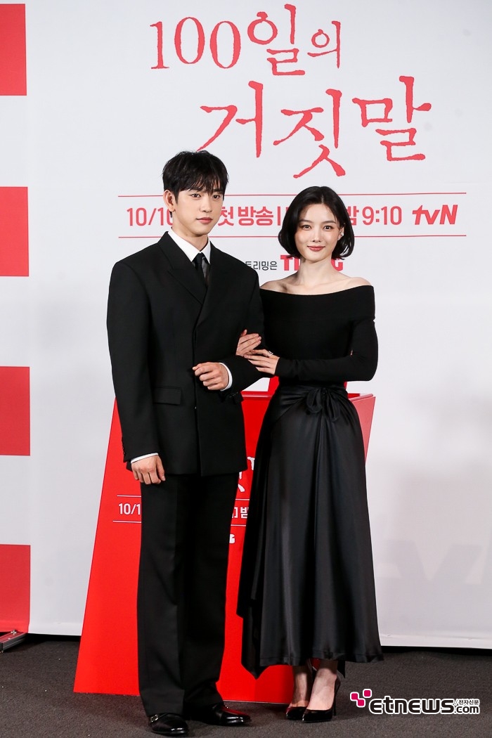 [ET포토] 박진영-김유정, '만찢 선남선녀'