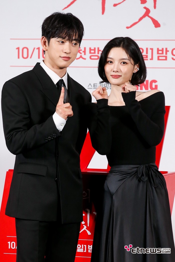 [ET포토] 박진영-김유정, '100일을 앙증맞게 표현'