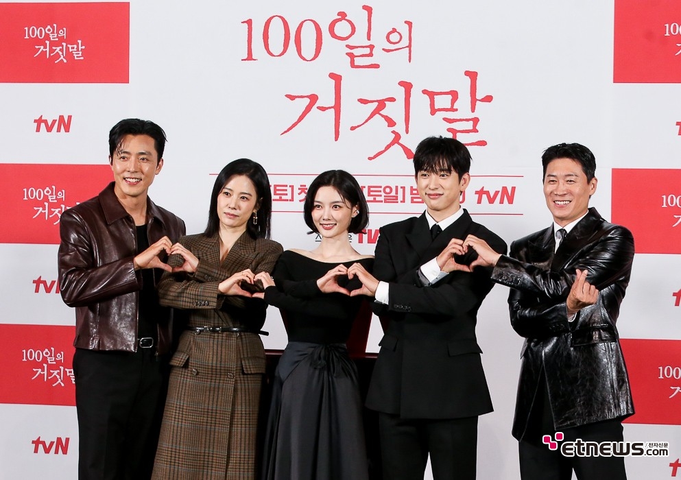 [ET포토] 백일의 거짓말, '소매치기와 통역관의 로맨스 이야기'