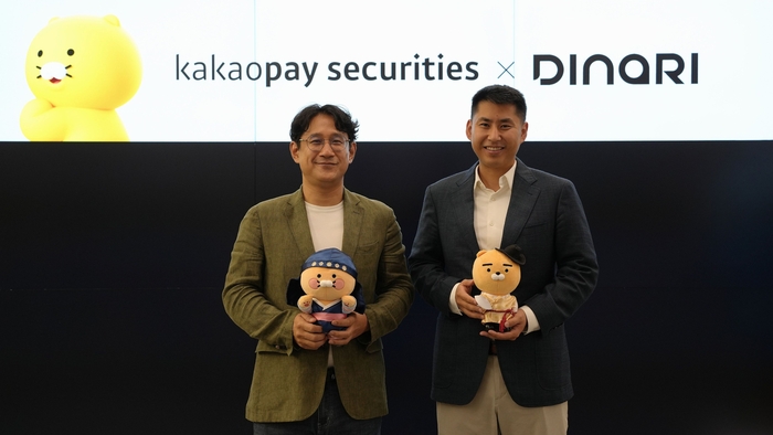 29일 정인영 카카오페이증권 부사장(왼쪽)과 가브리엘 오테 디나리 CEO가 기념 촬영을 하고 있다.