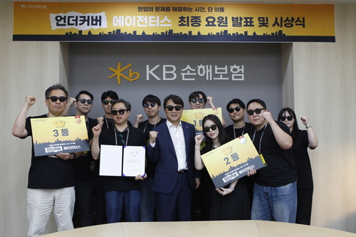 28일 KB손해보험 본사에서 구본욱 KB손해보험 사장(가운데)와 언더커버 에이전터스 수상자들이 기념촬영을 하고 있다.(사진=KB손해보험)