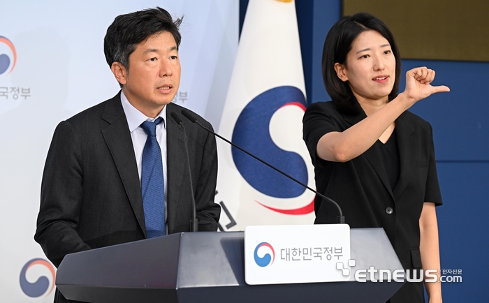 [포토] 2030 전력망 혁신대책