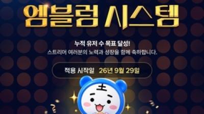 기사 썸네일