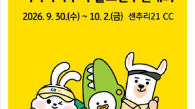 기사 썸네일