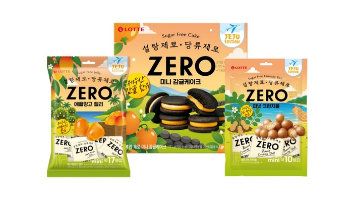 '롯데 ZERO x 제주' 3종 상품 이미지. 〈자료 롯데마트·슈퍼〉