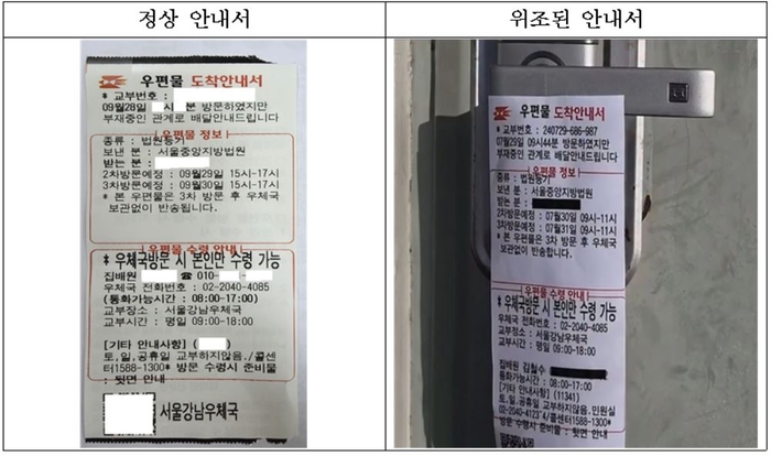 사진=우정사업본부