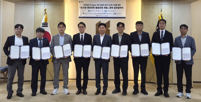 29일 부천시청에서 열린 인공지능(AI) 에이전트 기반 실종자 탐색 체계 구축을 위한 다자간 업무협약식에서 관계자들이 기념 촬영을 하고 있다. (출처=KISA)