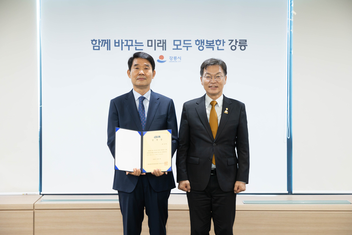 김중남 강릉과학산업진흥원 이사장(오른쪽)이 최종태 신임 원장에게 임명장을 수여했다.