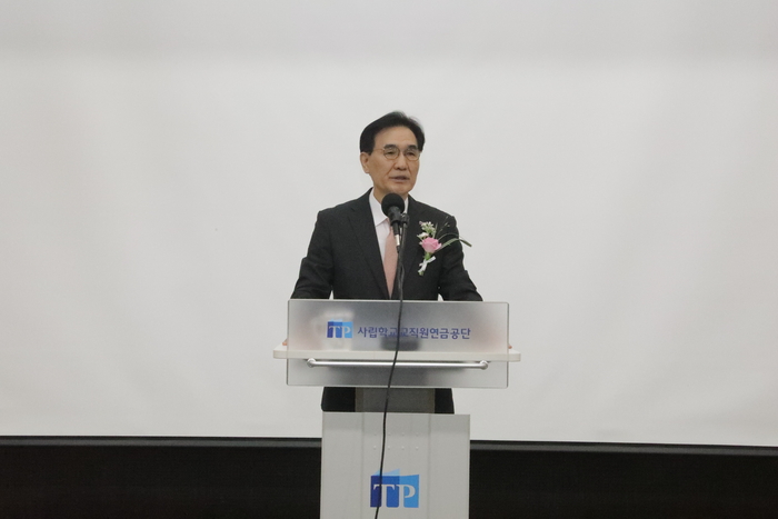 김창수 제21대 사립학교교직원연금공단 이사장 취임식.