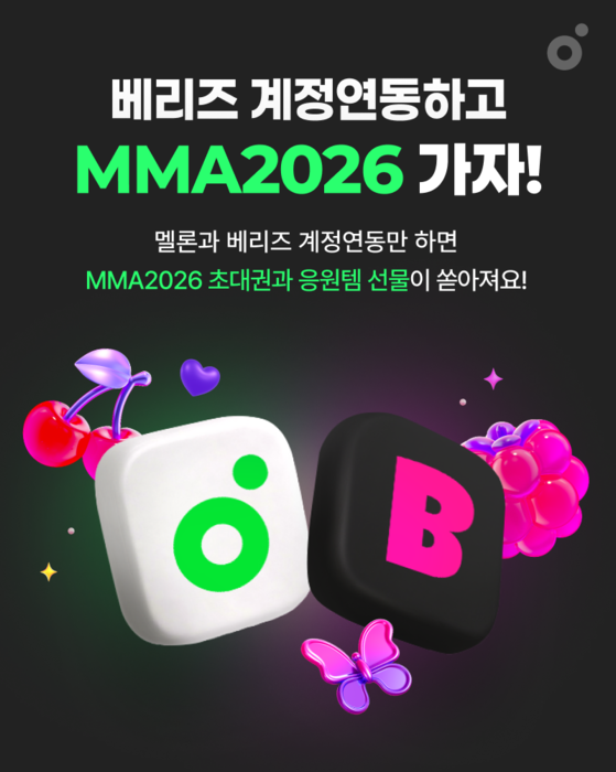 카카오엔터테인먼트