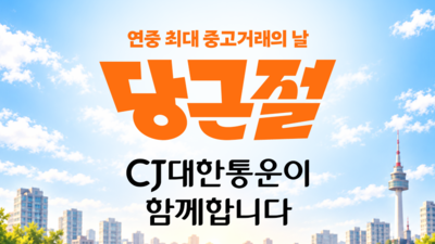 기사 썸네일