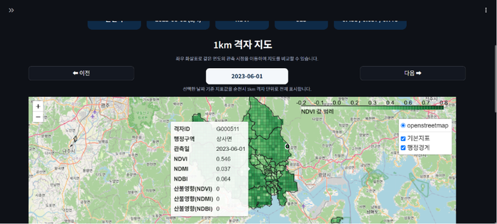 비아이매트릭스, AI 위성 플랫폼 구축… “재난·도시관리 등 공공 혁신 선도”