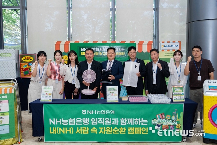 29일 서울 중구 본사에서 임세빈 NH농협은행 수석부행장(왼쪽 다섯 번째)과 임직원들이 내(NH) 서랍 속 자원순환 캠페인을 실시하고 기념 촬영을 하고 있다. [사진= NH농협은행 제공]