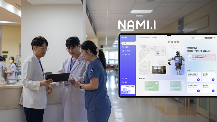 휴머노이드 로봇플랫폼 NAMI 실증을 수행하는 동산병원 신경외과 의료진
