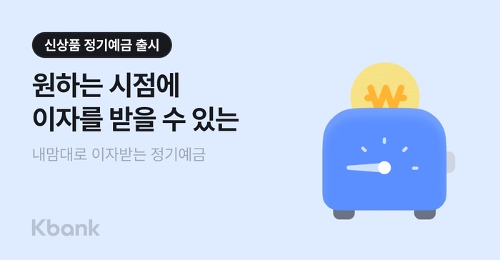 케이뱅크