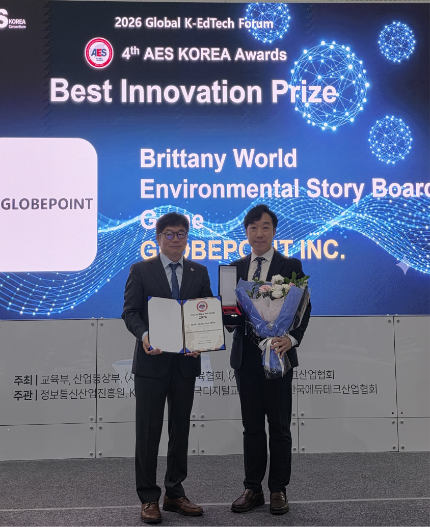 윤홍규 글로브포인트 이사가 '2026 Global K-EdTech Forum, 4th AES KOREA Awards'에서 'Best Innovation Prize'를 수상하고 있다.