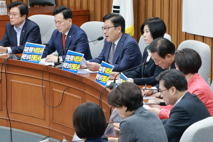 국민의힘 정점식 원내대표가 29일 국회에서 열린 원내대책회의에 참석해 발언하고 있다. 2026.9.29 연합뉴스