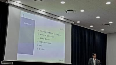 기사 썸네일