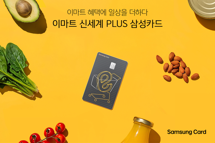 사진=삼성카드