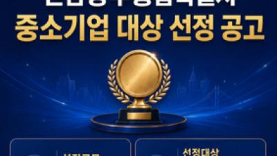 기사 썸네일