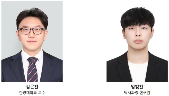 김은찬 한양대 교수팀, AI 추론 효율화 기술 개발…'NeurIPS 2026' 채택