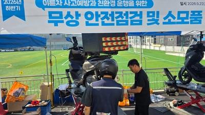 기사 썸네일