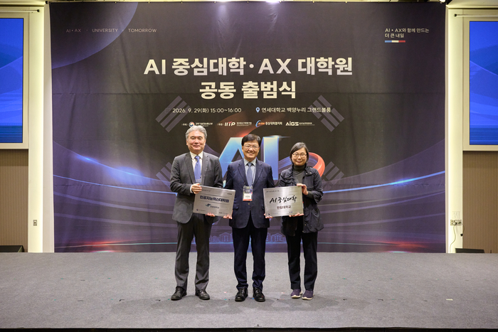 한림대, 강원 최초 'AI 중심대학' 선정…7년간 212억원 지원