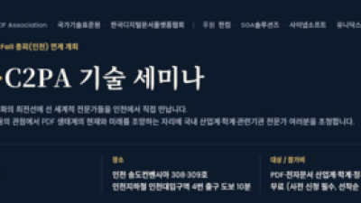 기사 썸네일