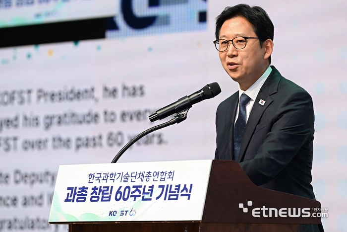 [포토] 과총 창립 60주년 축사하는 배경훈 부총리