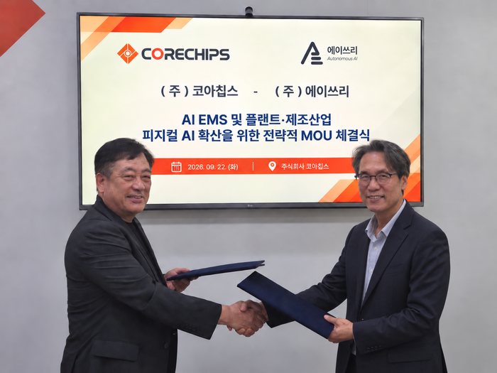 오재근 코아칩스 대표(사진 오른쪽)와 박의환 에이쓰리 대표가 지난 22일 경기 수원 코아칩스 본사에서 AI 기반 에너지관리시스템(AI EMS) 및 플랜트·제조산업 피지컬 AI 확산을 위한 전략적 업무협약(MOU)을 체결한 뒤 기념촬영하고 있다.