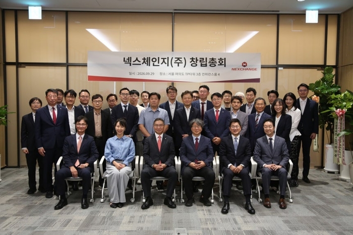 조각투자 장외거래소 '넥스체인지' 출범…초대 대표에 정유신