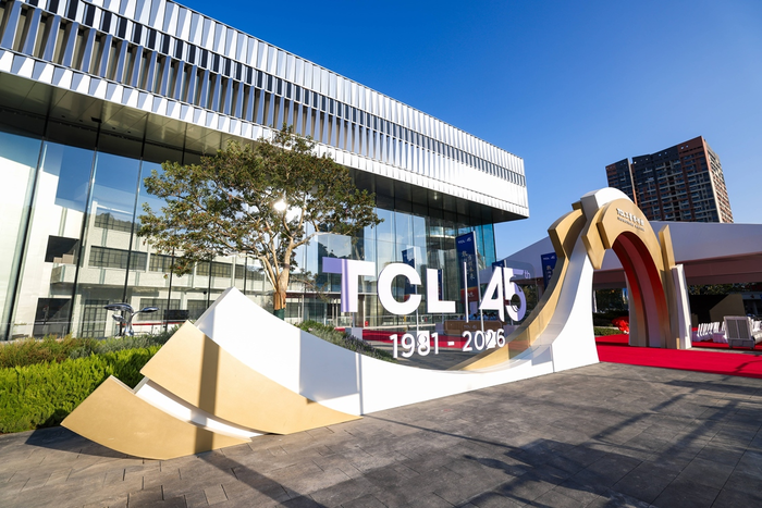 중국 후이저우 TCL 산업박물관