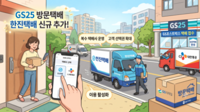 기사 썸네일