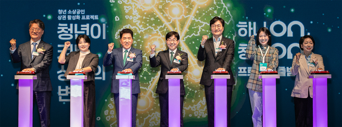 하나금융그룹은 29일 소상공인시장진흥공단과 함께 청년 소상공인 상권 활성화 프로젝트 출범식을 개최했다. 이날 행사에 참석한 함영주 하나금융그룹 회장(왼쪽 세 번째)과 인태연 소상공인시장진흥공단 이사장(왼쪽 네 번째) 등이 기념촬영을 하고 있다.